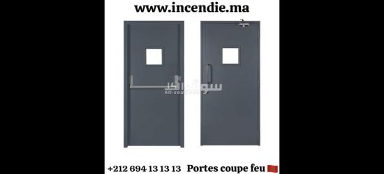 Mauritanie portes coupe feu PCF Nouakchott - 4