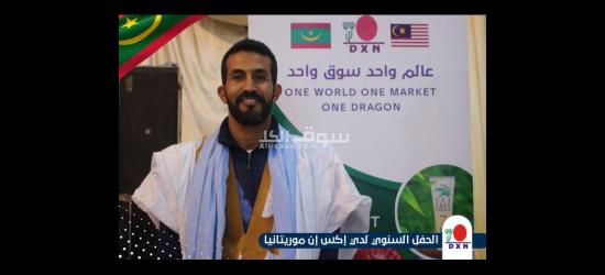 عمل حر من الموبايل بدون شهادات وبدون خبرة - 13