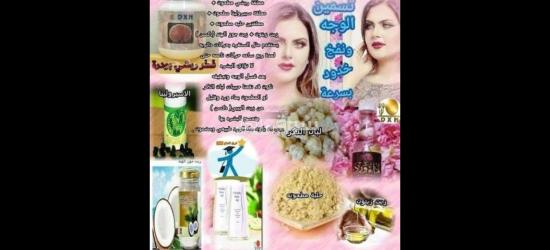 دار  نعيم - 2