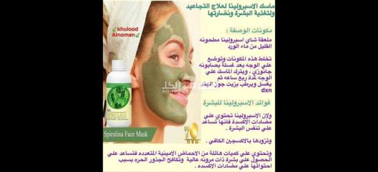 دار  نعيم - 3