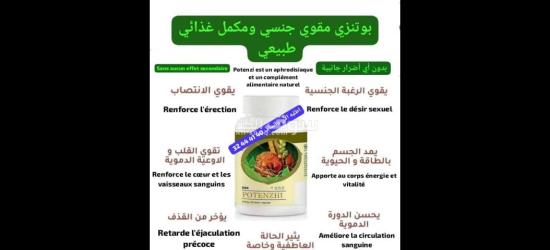 دار  نعيم - 4