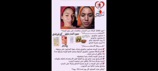 دار  نعيم - 5