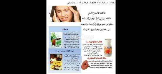 دار  نعيم - 6