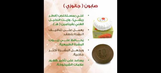 دار  نعيم - 7