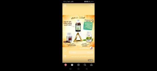 دار  نعيم - 8