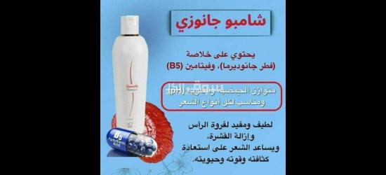 دار  نعيم - 9