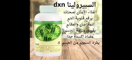 دار  نعيم - 10