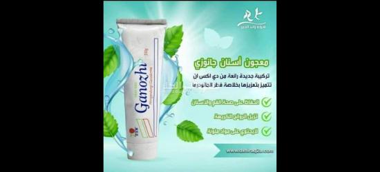 دار  نعيم - 11
