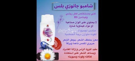 دار  نعيم - 12