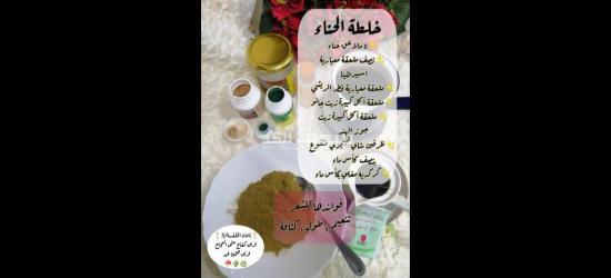 دار  نعيم - 13