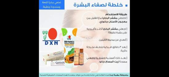 دار  نعيم - 14