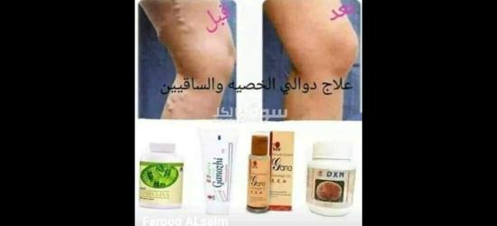 دار  نعيم - 15