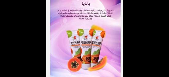 دار  نعيم - 16
