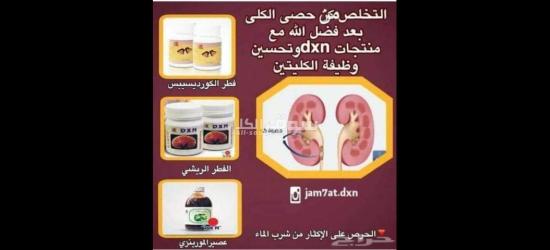 دار  نعيم - 17