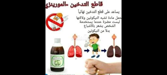 دار  نعيم - 18