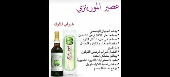 دار  نعيم - 20