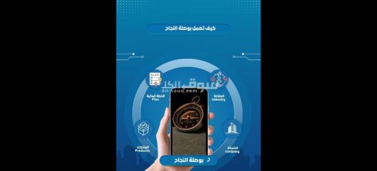 فرصة عمل حقيقيه ومن الجوال