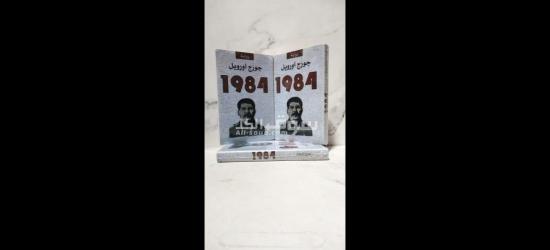 كتب روايات كتب دينيه كتب علم نفس - 9