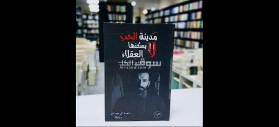 كتب روايات كتب دينيه كتب علم نفس - 18