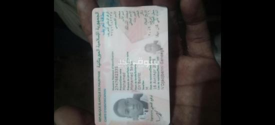 مرحبا فتح رقم بطاقة